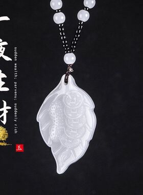 男士配饰本命复古情侣项链民族叶子男女和田玉仿项链挂件生财一叶