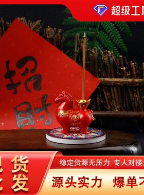 送礼家用香薰插室内线香马上好运