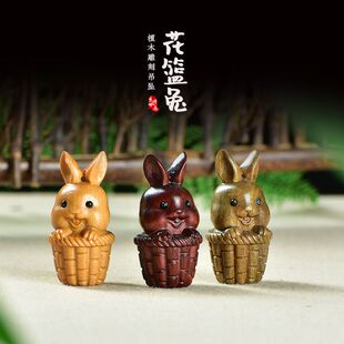 檀香木可爱摆件小花篮雕刻绿檀小兔子吊坠车紫檀木diy钥匙扣挂件