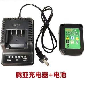 腾亚瓦斯枪射钉枪电池7.2V电池充电器40撞针腾亚50瓦斯枪配件钉管