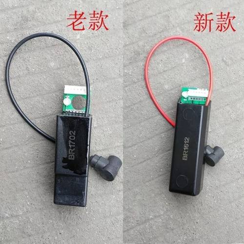 南山GCN40瓦斯枪配件可夫里渝陶控制器高压包点火器控制线开关