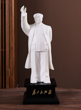 白瓷伟人毛主席瓷像毛泽东全身大衣挥手收藏摆件胜利从古田开始