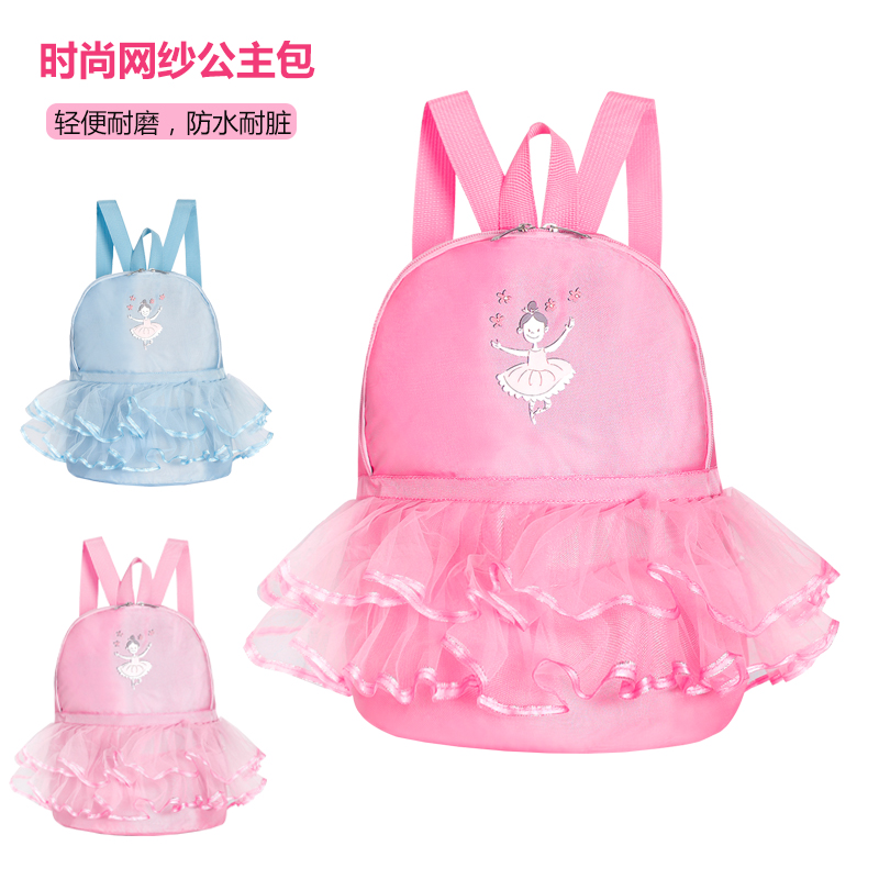 舞愛舞伊網紗公主風舞包廠家直銷