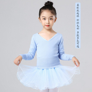 舞蹈毛衣儿童秋冬芭蕾舞外套练功小毛衣女童中国舞服披肩外套针织
