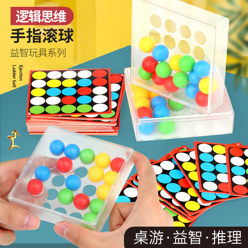 益智类玩具手指灵活速度桌面游戏