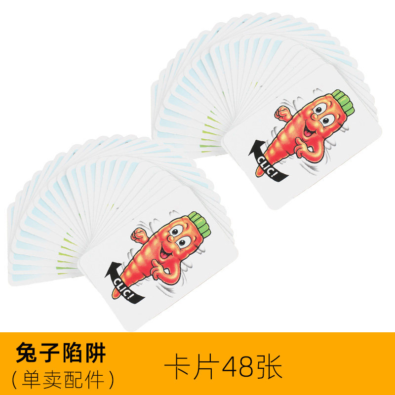 게임 체스 토끼 함정 당근 체스 체커 액세서리 방어