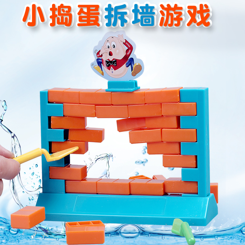儿童亲子游戏益智积木玩具聚会
