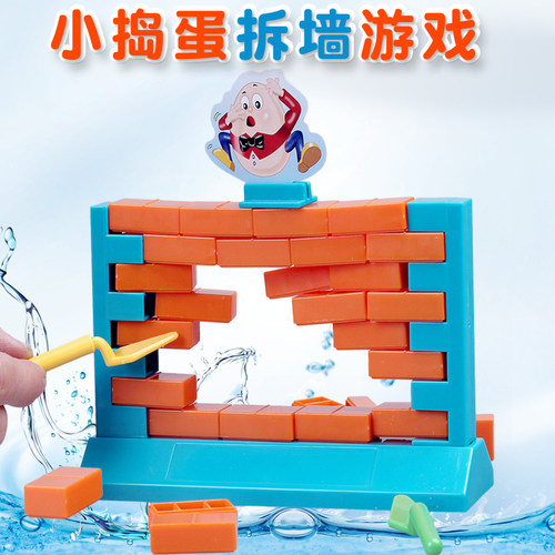 儿童亲子游戏益智积木玩具聚会