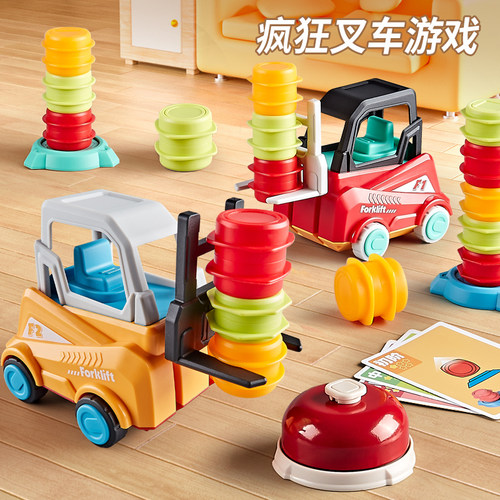 儿童益智玩具叉车叠叠乐桌游