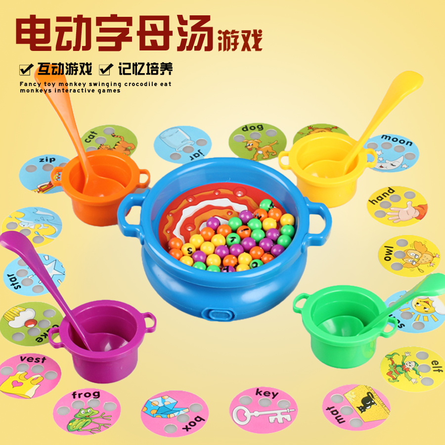 电动字母学习拼单词早教教具桌游