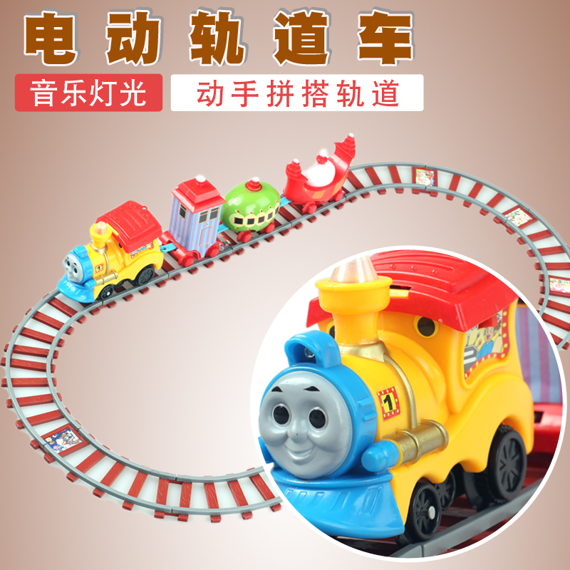 組裝火車親子托馬斯花園小火車有音樂叮叮車組裝軌道寶寶玩具套裝