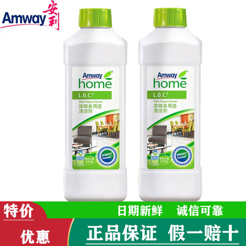 浓缩多用途清洁剂地板瓷砖清洗剂