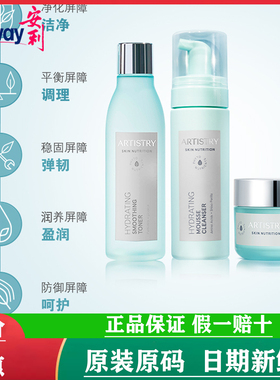 国产水润保湿套装眼霜精粹水