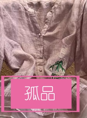 B 孤品 直播专链（M057-M112）