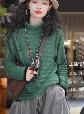 98286秋季新款复古堆堆领棉线针织纯色休闲百搭显瘦上衣打底衫女
