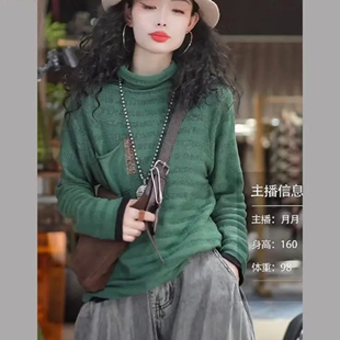 98286秋季新款复古堆堆领棉线针织纯色休闲百搭显瘦上衣打底衫女
