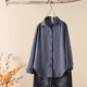 百搭小众宽松气质衬衣 女2026春款 复古小格子 高级感磨毛衬衫
