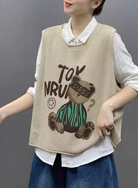 2026春季新款小熊文艺风休闲宽松棉线针织马甲百搭遮肉显瘦背心