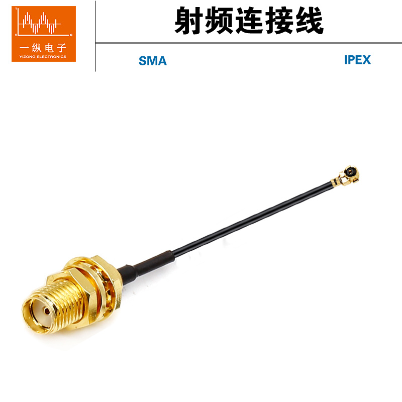 ipex转sma母头母针SMA转IPX转接线WIFI/GSM/3G/GPS专用模块连接线