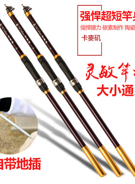 软尾灵敏小矶杆迷你重庆震出桥