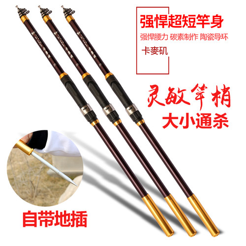 软尾灵敏小矶杆迷你重庆震出桥