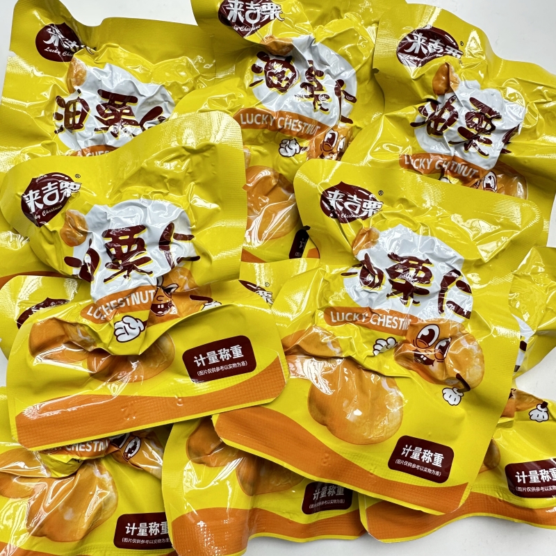 來吉栗油栗仁即食去殼皮熟板干果特產小吃獨立包裝追劇解饞零食