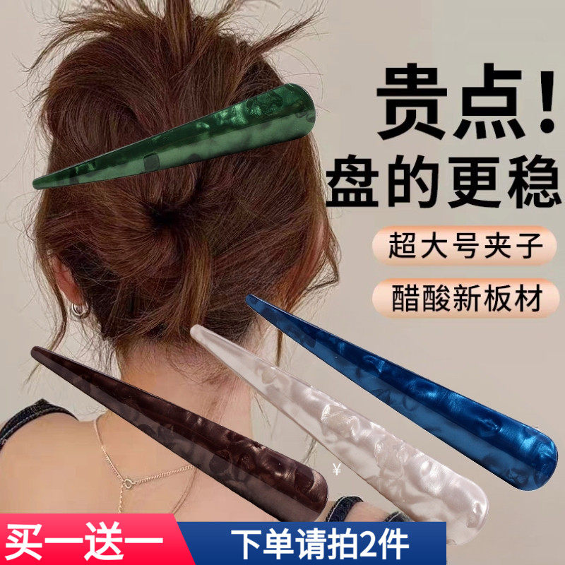 鸭嘴夹大号牛角夹鱼嘴夹后脑勺抓夹成人大气简约日韩一字夹长发夹