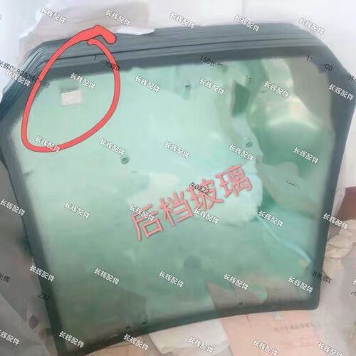 时风504 800·1004 1204 1304 1404 1504 1604拖拉机后挡风玻璃 - 封面