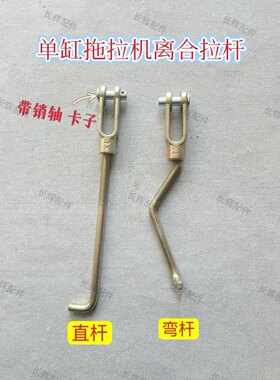 时风原装配件拖拉机小四轮