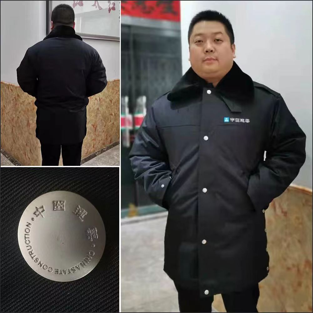 中建棉衣棉袄保暖加长大衣秋冬装多功能大衣中国建筑棉衣防风防雨