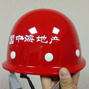 铁建安全帽子国标工地工人管理帽子中铁安全帽玻璃钢头盔定制logo