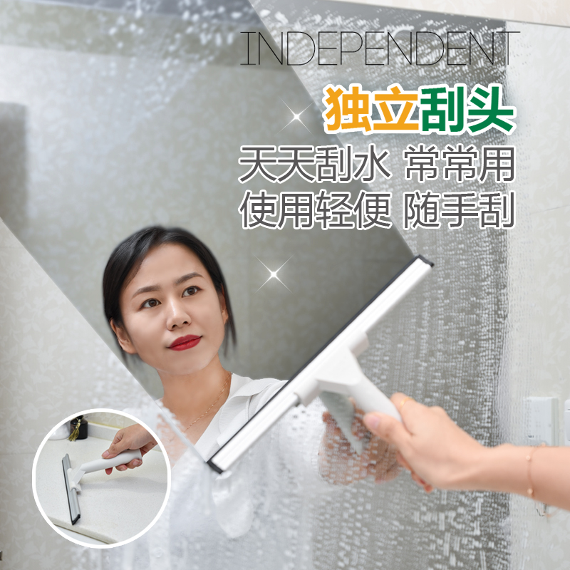 诚成刮水器刮净头家用厨房卫生间地刮净器保洁清洁用品刮刀玻璃刷