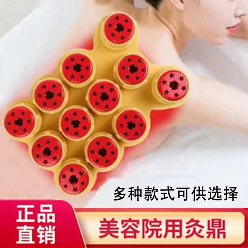 梅花灸具无烟艾柱用菩缇树艾灸柱