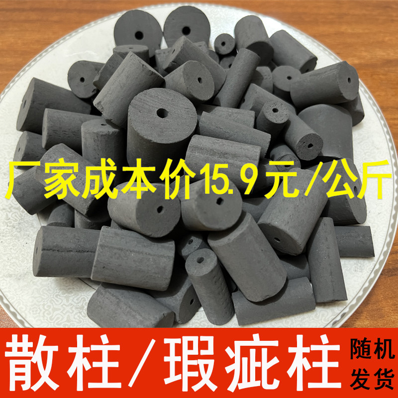无烟碳化艾条艾柱散艾柱微瑕疵加粗各种尺寸厂家批发五年君竹丽人