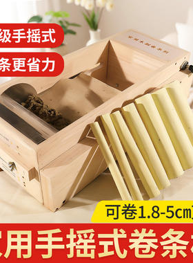 手摇式半自动卷条机家用