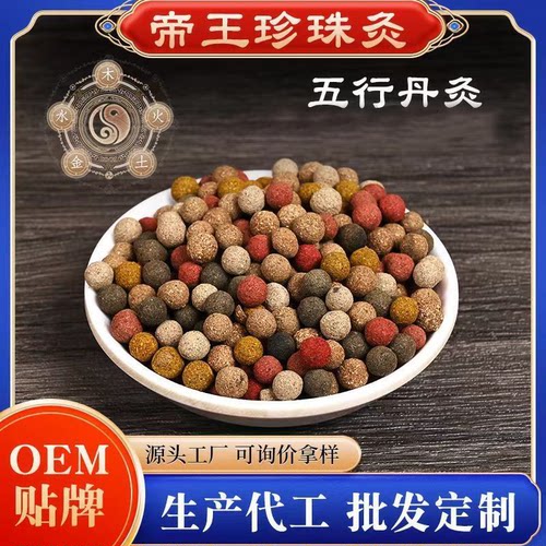艾条康无烟无味道养生艾制品