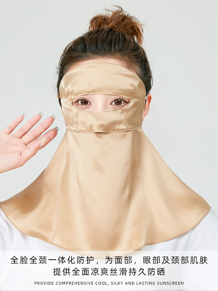 MULBERRY SILK FULL FACE NECK PROTECTION ANTI-ULTRAVIOLET SUNSCREEN SUNSHADE MASK SILK ANTI-RADIATION AND ANTI-OIL SMOKE FACE MASK VEIL