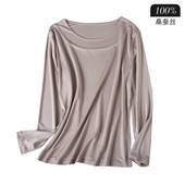 6A级桑蚕丝宽边圆领打底衫 100%重磅真丝亲肤柔软简约大码 女上衣