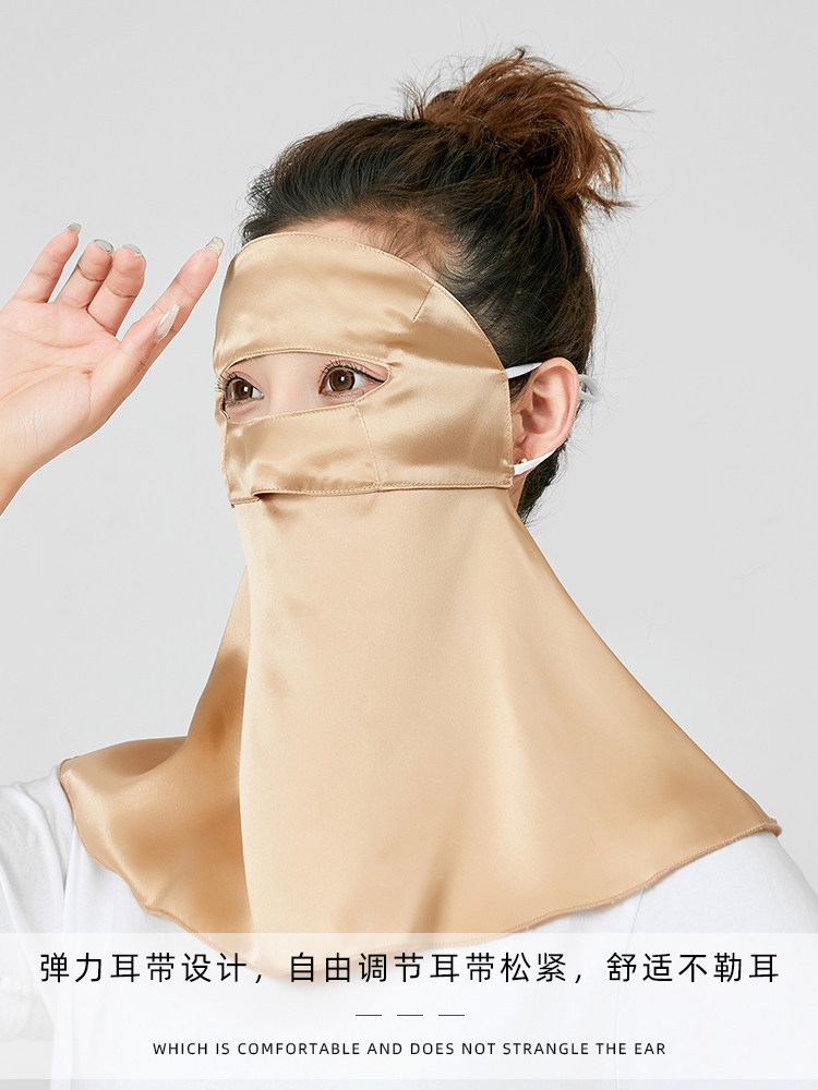 MULBERRY SILK FULL FACE NECK PROTECTION ANTI-ULTRAVIOLET SUNSCREEN SUNSHADE MASK SILK ANTI-RADIATION AND ANTI-OIL SMOKE FACE MASK VEIL