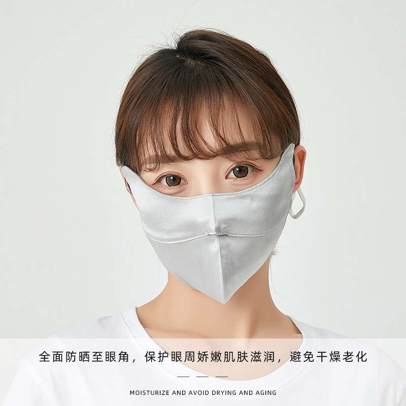 THE NEW SUMMER SILK SUNSCREEN UNI DOUBLE-LAYER MULBERRY SILK ANTI-ULTRAVIOLET THREE-DIMENSIONAL BREATHABLE EYE CORNER MASK