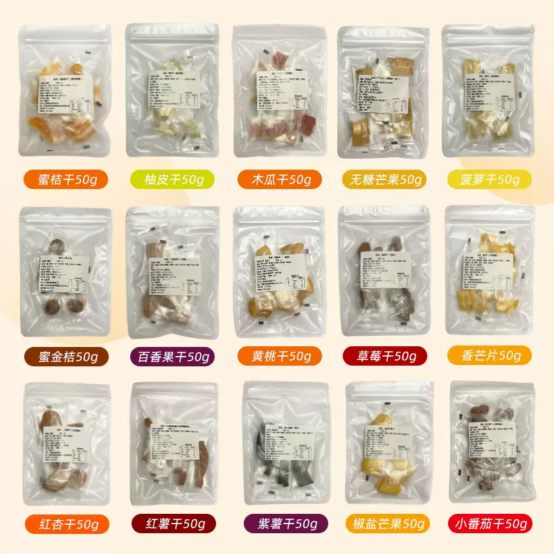 【混合多味】芒香园多种果干 大礼包 礼盒 年货送礼 蜜饯果脯零食