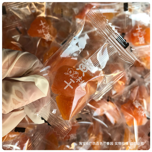 推荐＃黄桃果干香糯黄桃肉粒慢烘桃肉独立包装茶店广西福民芒香园
