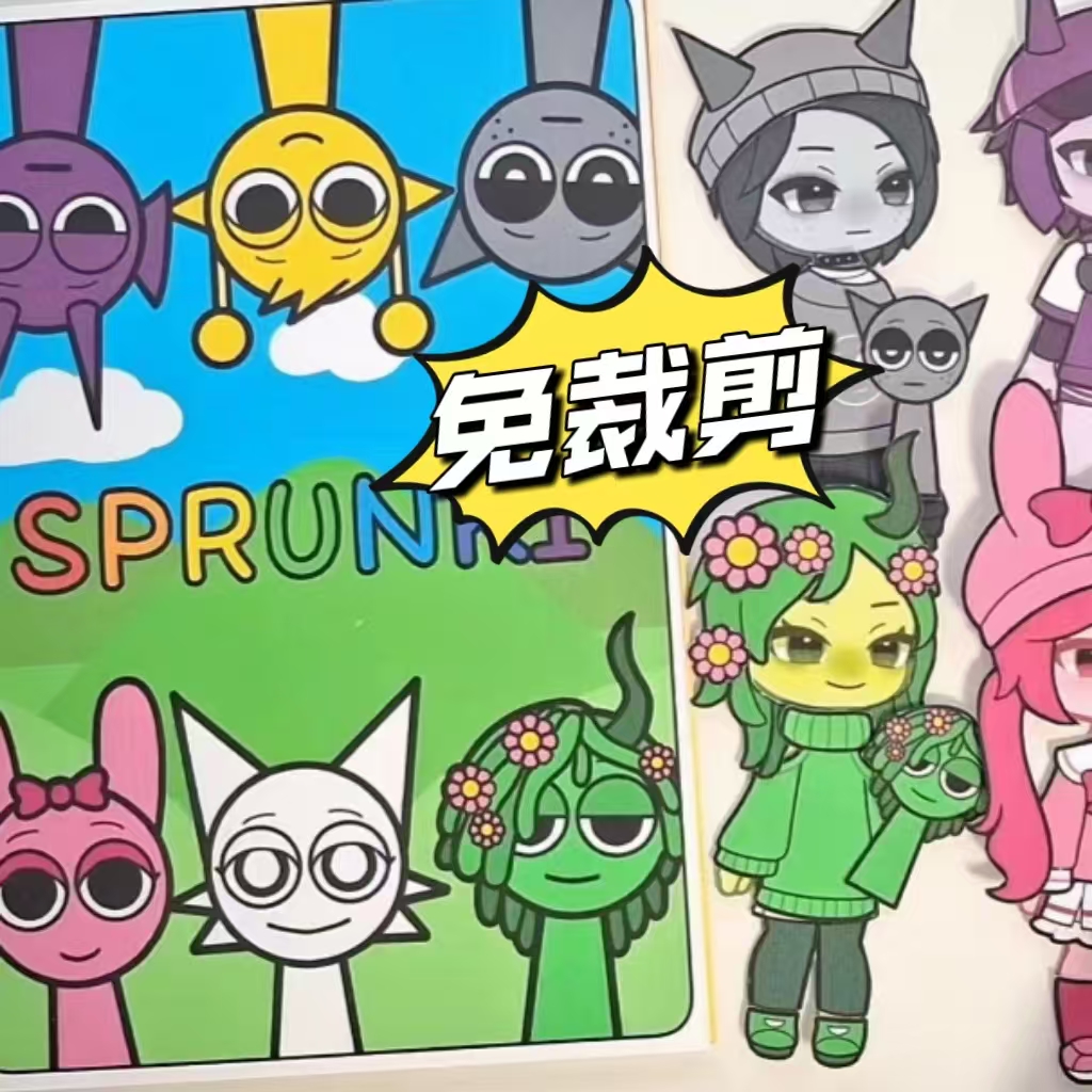 免裁剪节奏盒子sprunki安静书女孩趣味换装玩具DIY解压反复玩材料