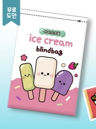 零食可爱娃娃女孩拆盲袋周边换装解压儿童手工创意diy益智材料包,玩具/童车/益智/积木/模型,其他手工制作,淘宝优惠券,粉丝福利购,淘宝优惠卷