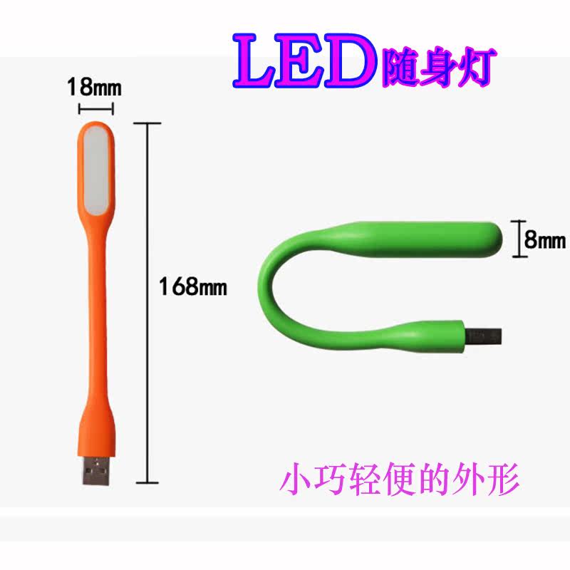 Lampe USB - Ref 378409 Image 4