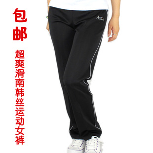 鲁美南韩丝春夏宽松大码运动裤