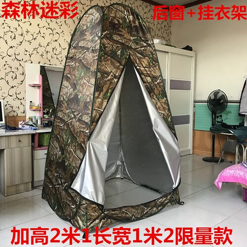 户外便携式洗澡帐篷家用加厚沐浴帐换衣农村浴罩移动厕所更衣帐篷