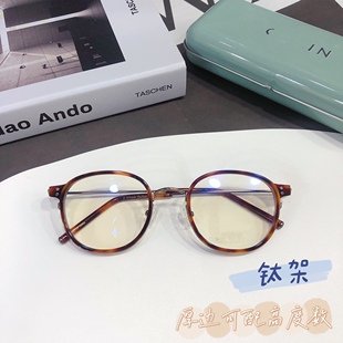 男女近视眼镜框 钛架复古玳瑁厚边 可配防蓝光 Stellan LCARIN新款