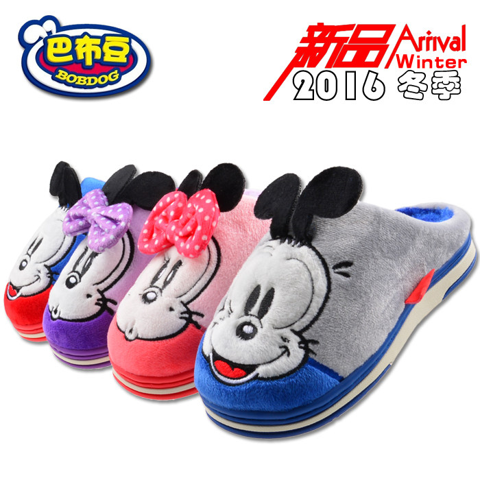 Pantoufles enfants en autre - Ref 1007122 Image 1