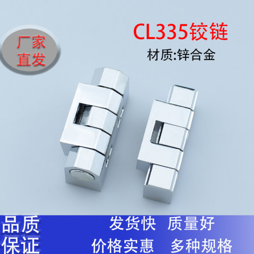 锌合金亮铬HL029-1-2海坦CL335